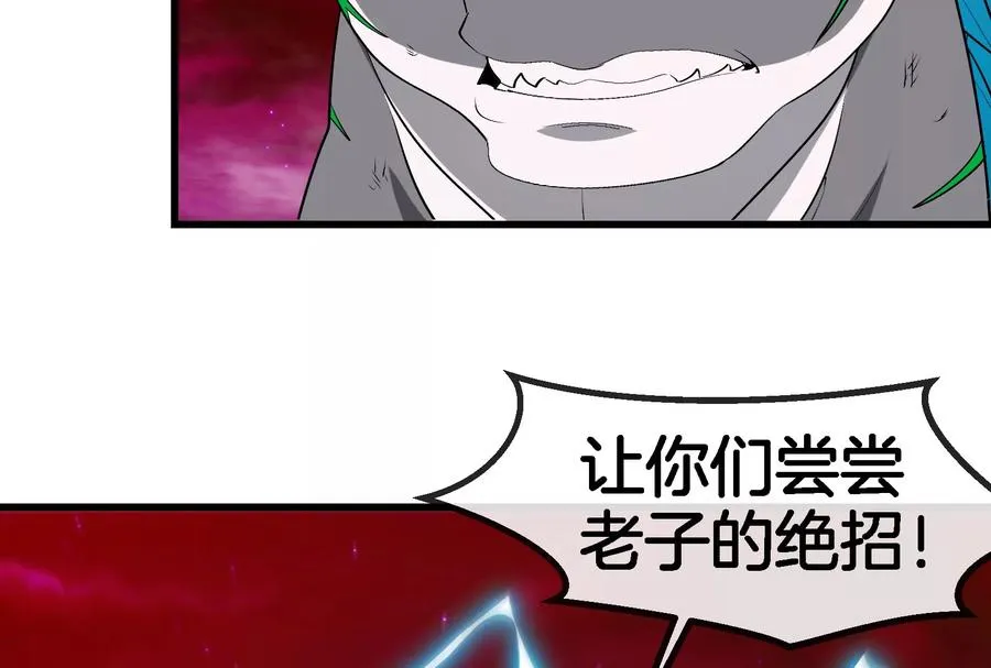 第166话 团战开始105
