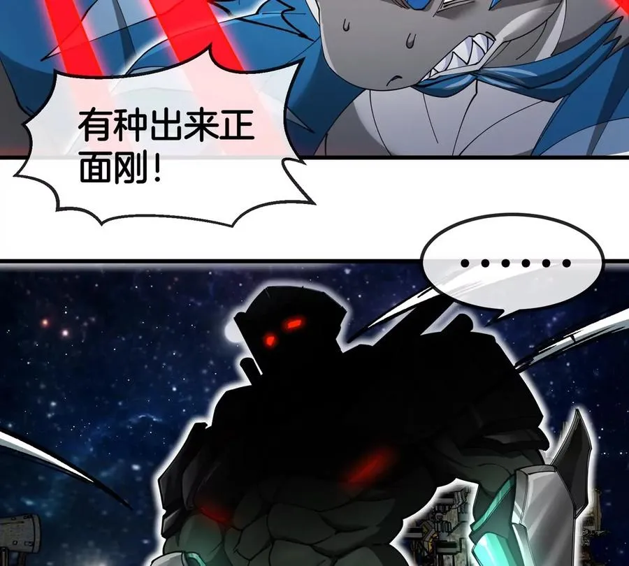第179话 机械秘境守护者55