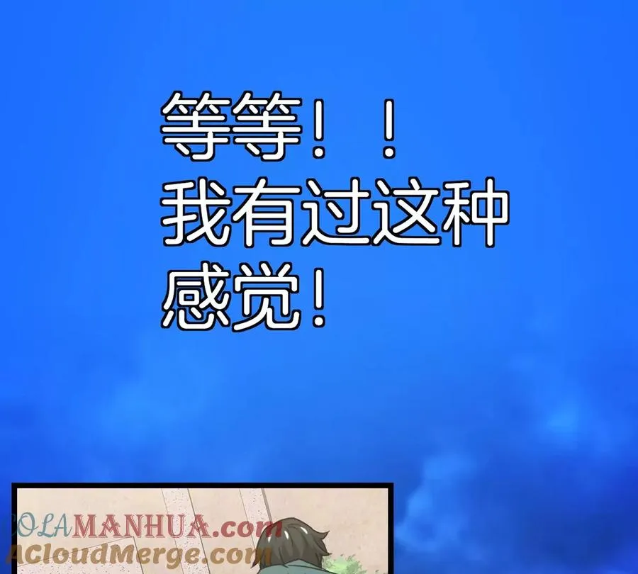 第3话 蛮猿傲狠44