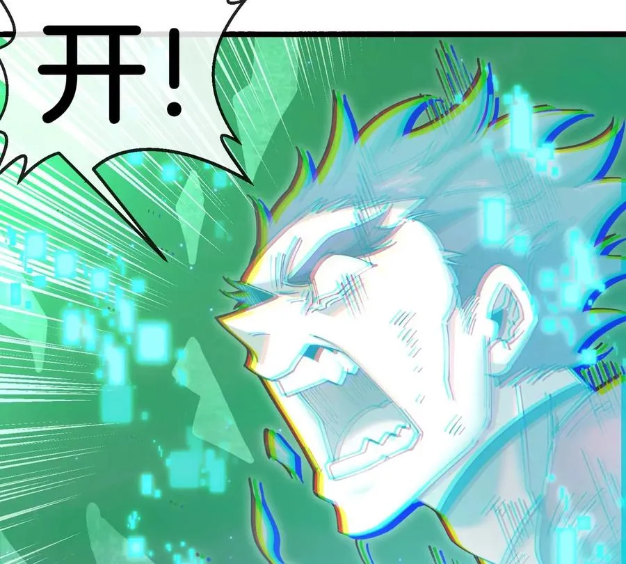 第175话 超金属死光31