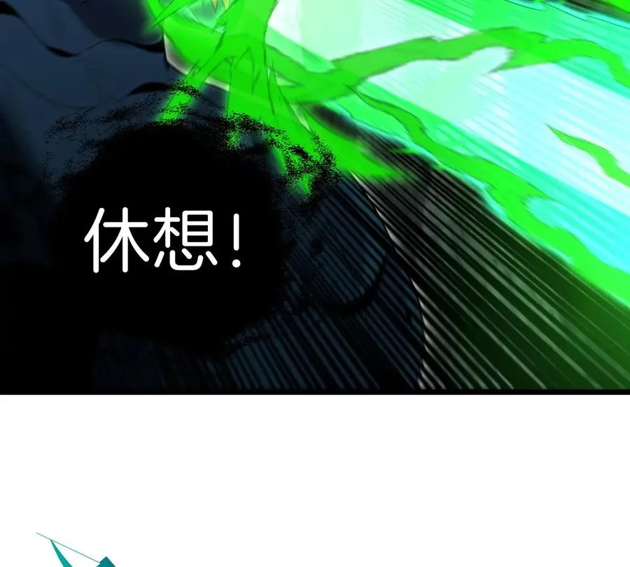 第78话 真·死腐爬虫王62