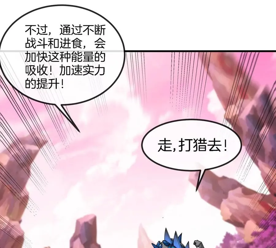 第124话 猿妹秘境第一战11