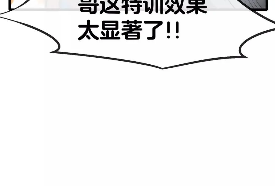 第27话 乒乓球运动员林渊上线113