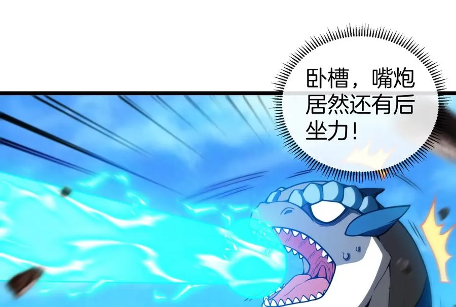 第8话 大鸟骑士67