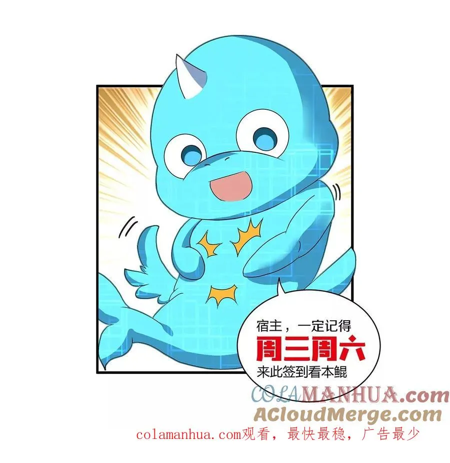 第73话 准备团战104