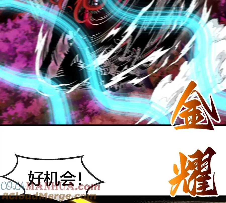 第140话 营救白思堂42