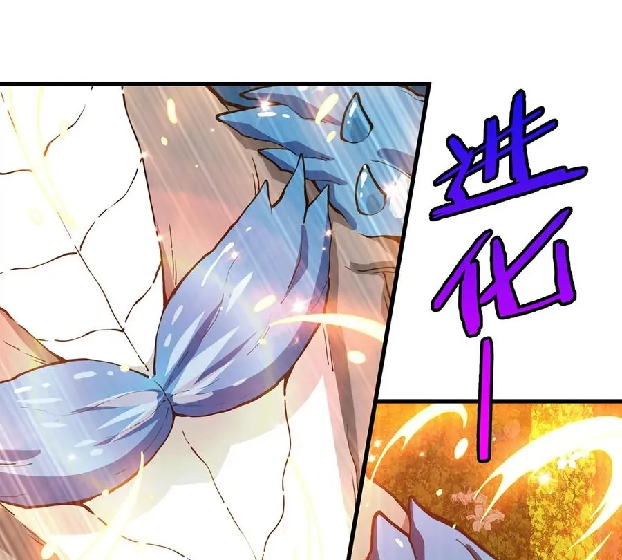 第83话 击杀死腐爬虫王71