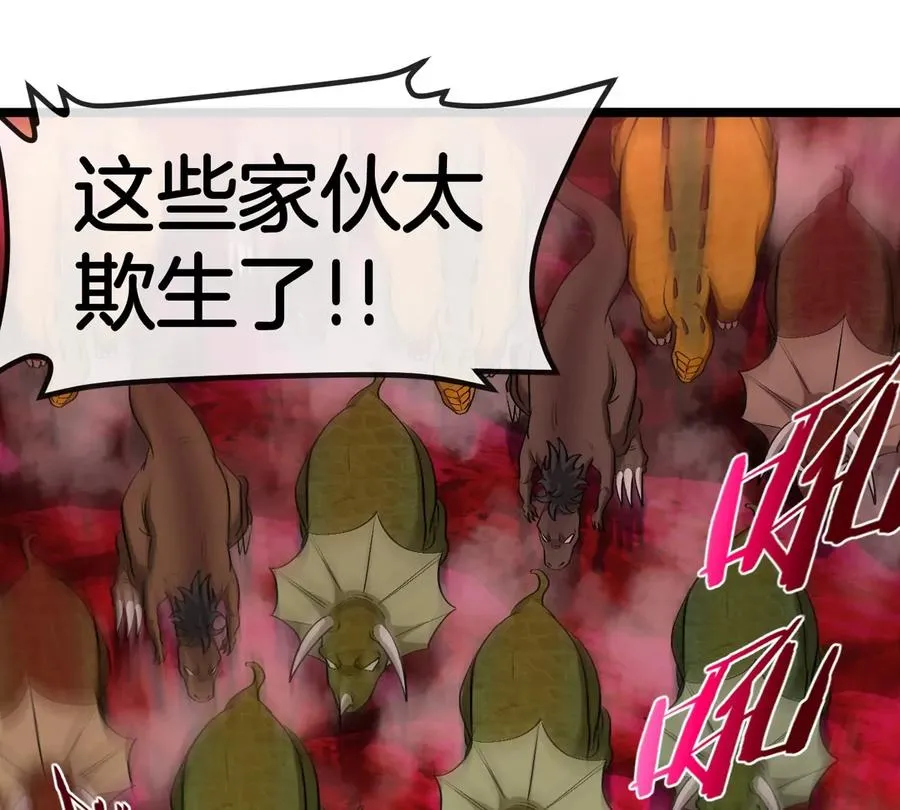 第128话 兽潮来袭49