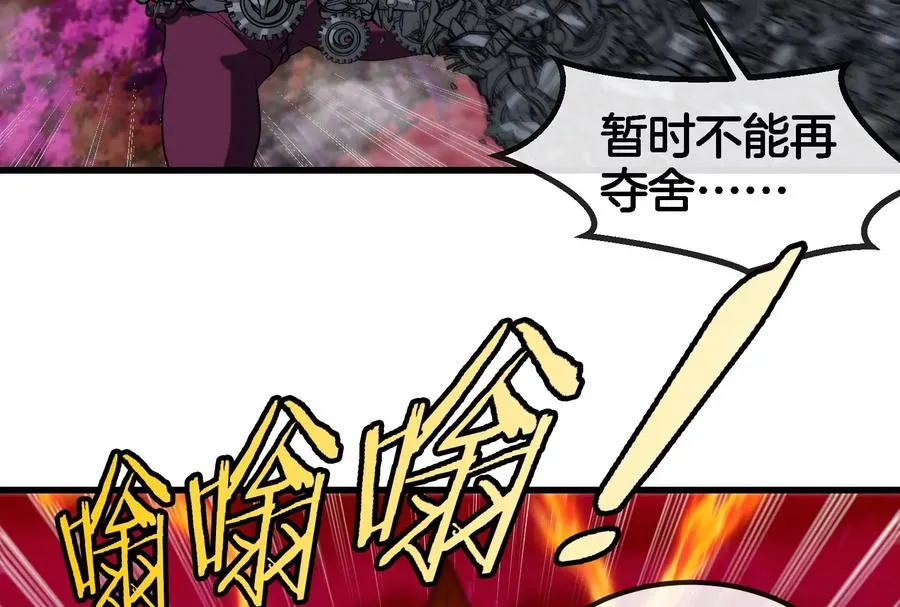 第170话 首杀35