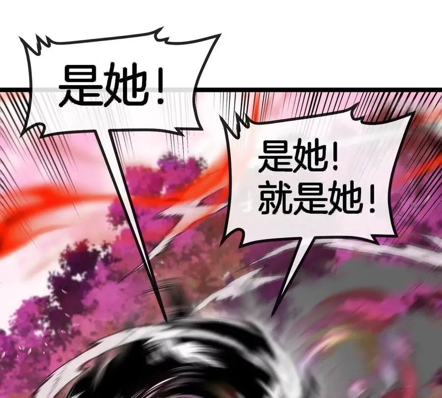 第130话 陀螺怪73