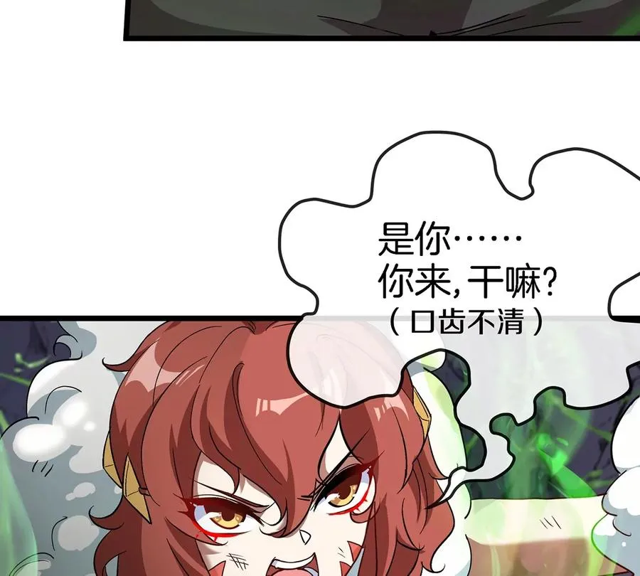 第5话 蛮猿原来是妹子74