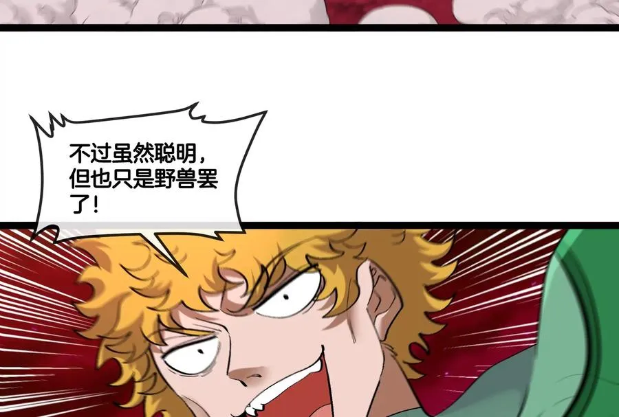第165话 敌军已到达战场63