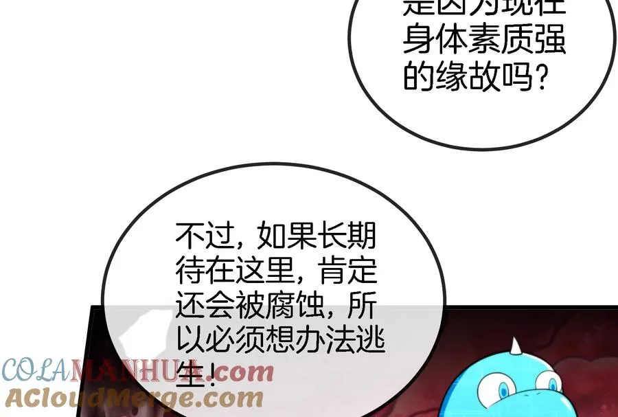 第11话 一波未平一波又起88