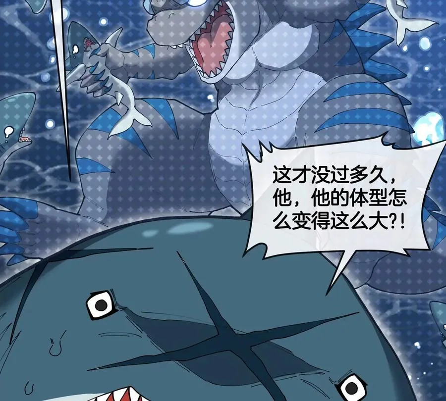 第117话 倒霉的鲨鱼53