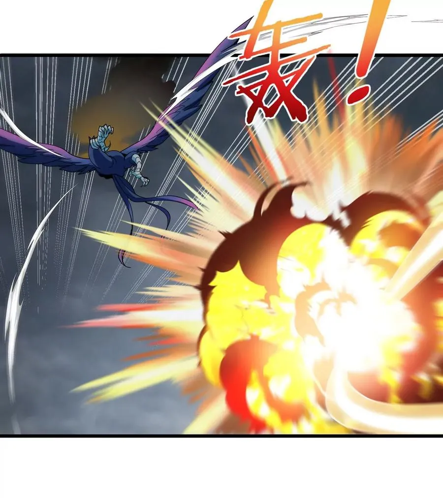 第111话 那是我的刀10