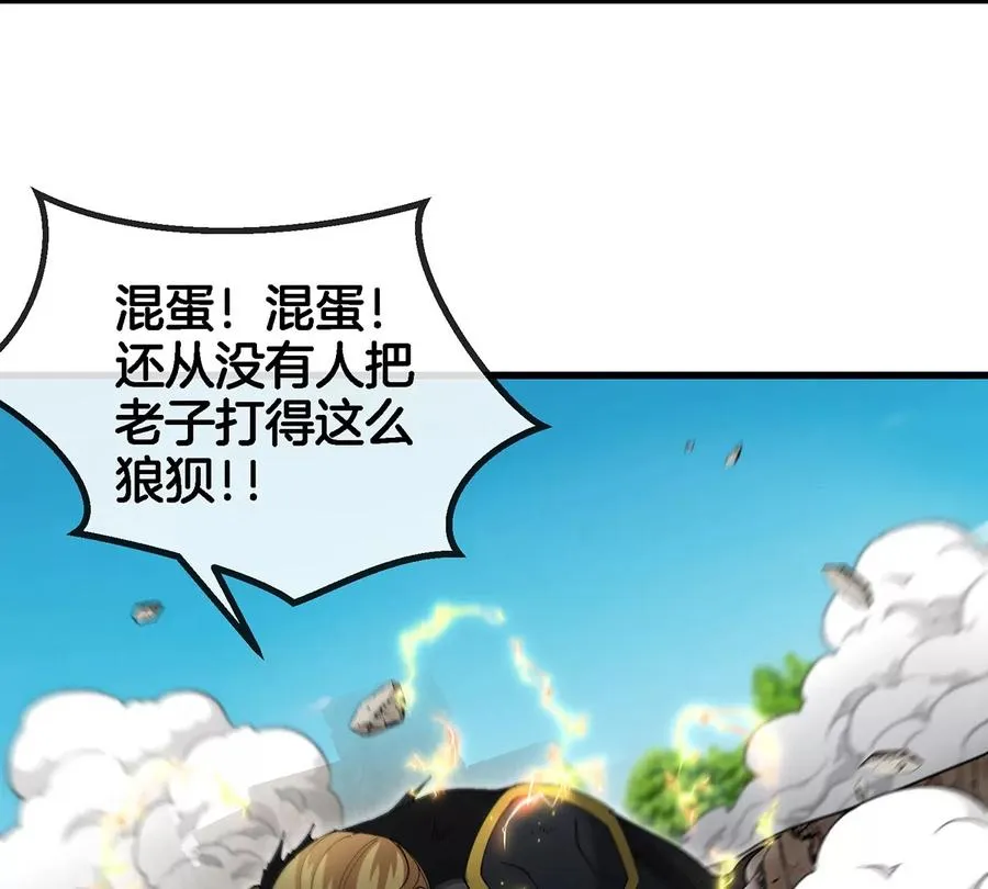 第101话 临死反扑56