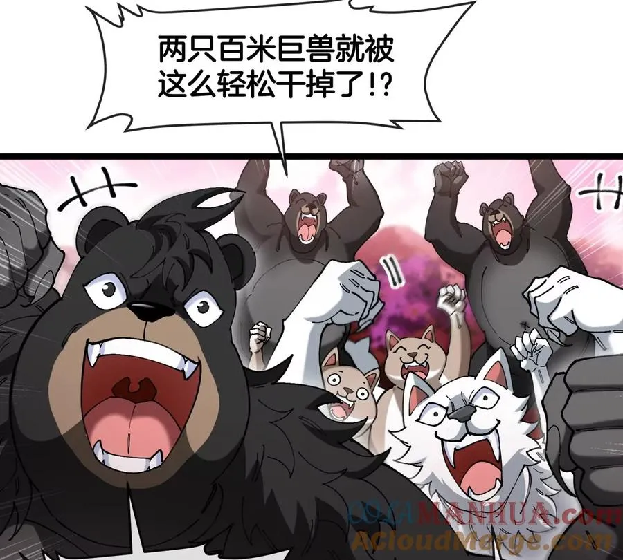 第134话 再战百米巨兽78