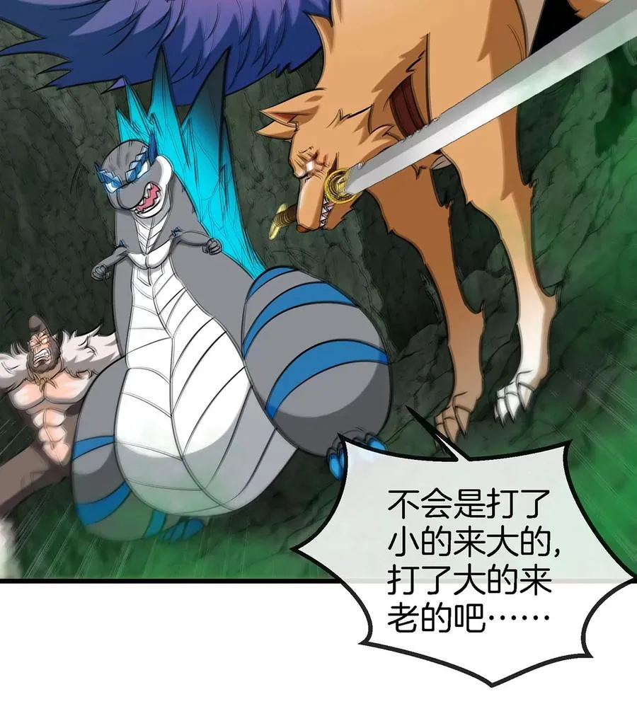 第77话 兵驰狼归来76