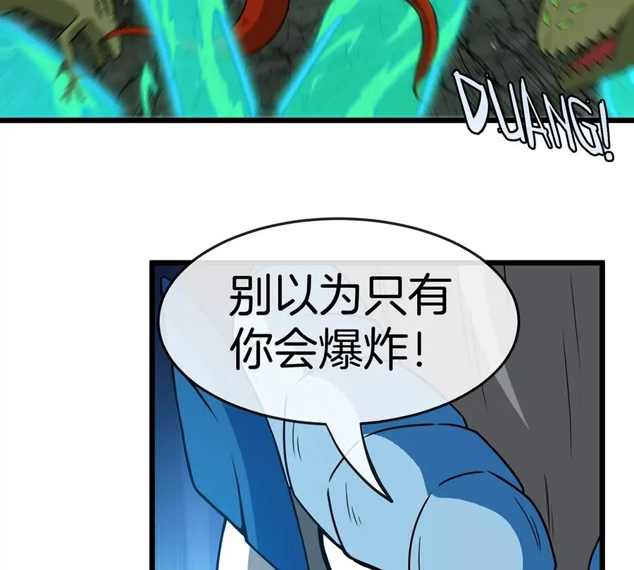 第74话 不屈的小橘子47