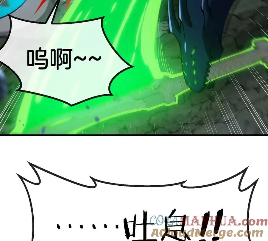 第80话 击杀？复活！45
