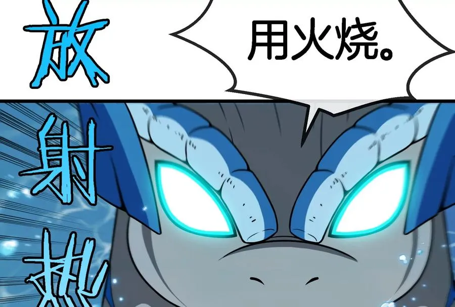 第63话 冰层下方的偷袭70