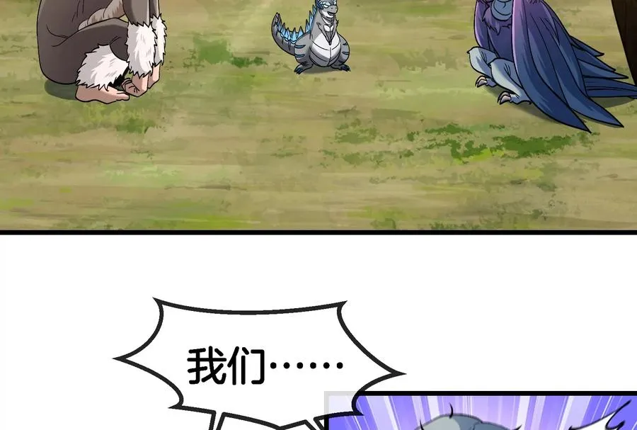 第71话 兵驰狼被俘74