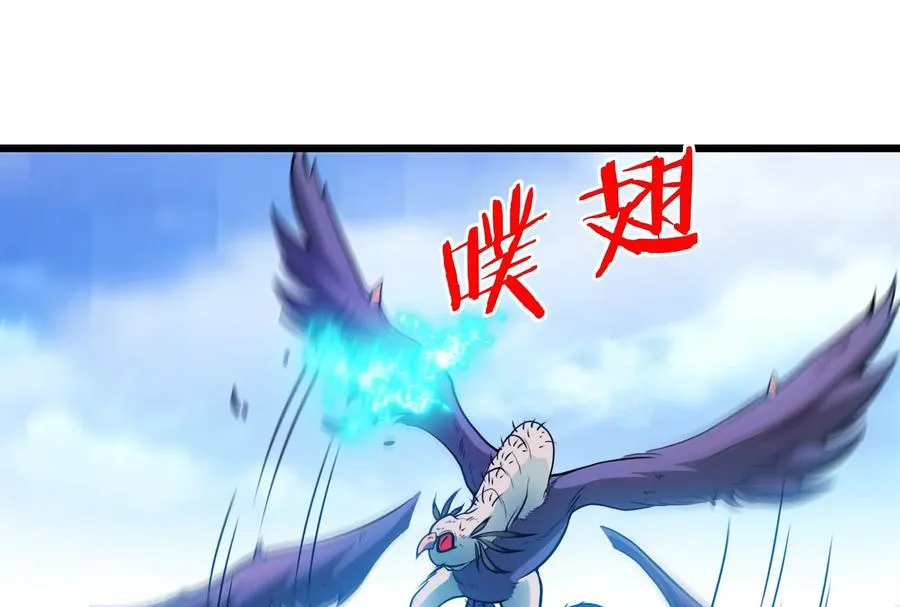 第8话 大鸟骑士71