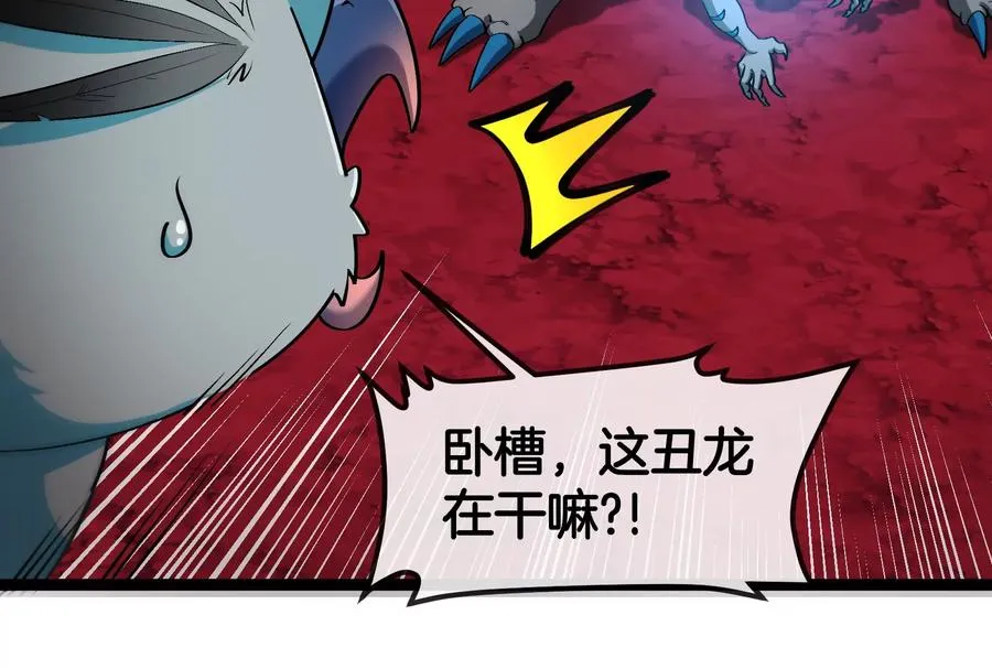第167话 魅惑18