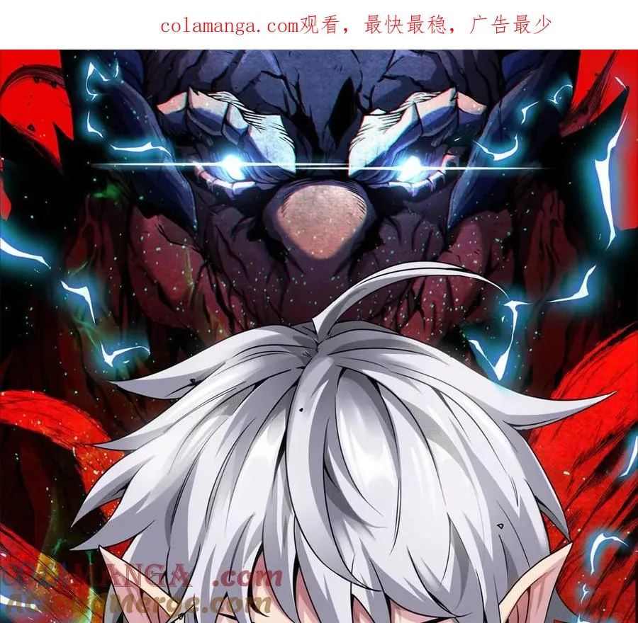 第159话 敌人入侵0