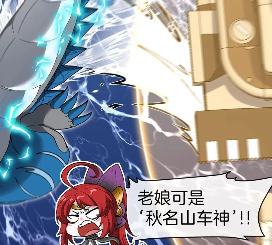 第107话 海上漂移71