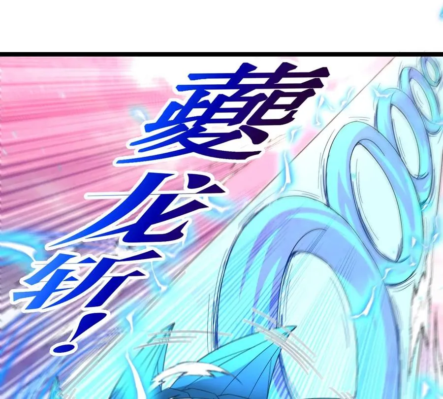 第125话 穿貂皮的土豪霸王龙5