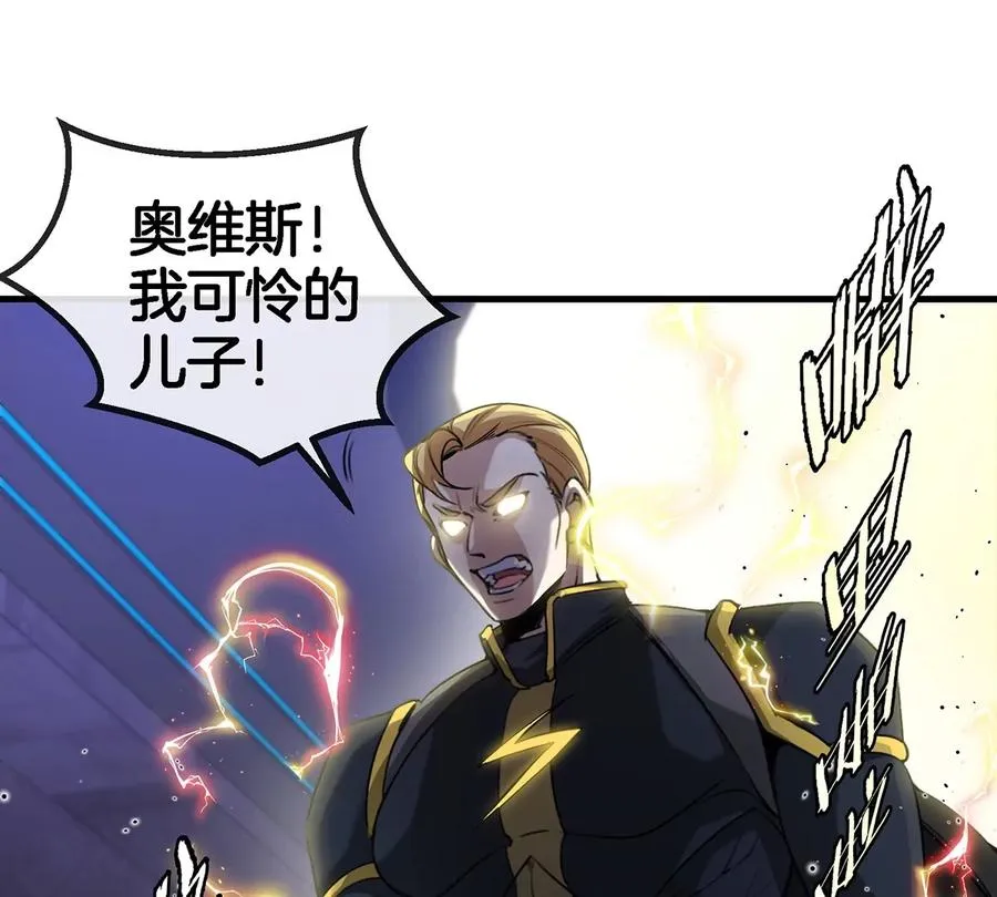 第92话 雷斯特出阵41