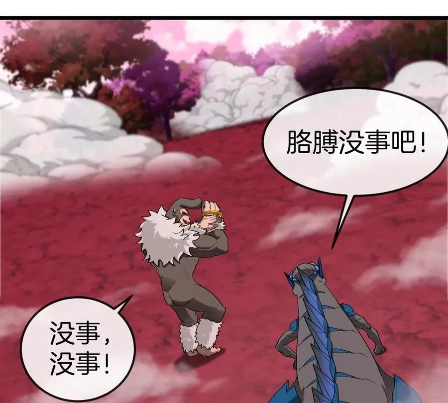 第124话 猿妹秘境第一战70