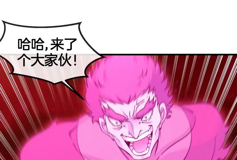 第164话 发现敌人50