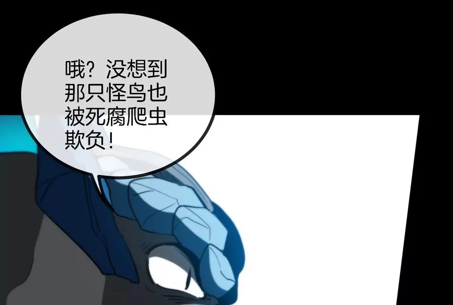 第13话 猿妹的回忆97