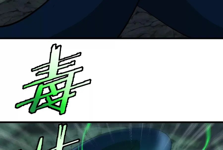 第75话 击杀毒体79