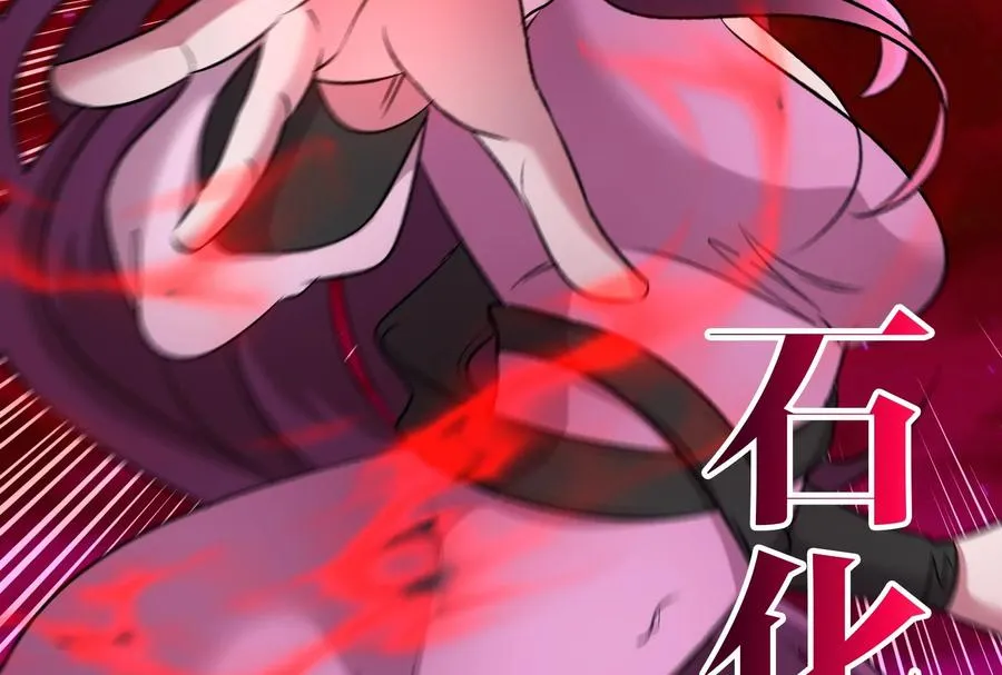 第167话 魅惑45