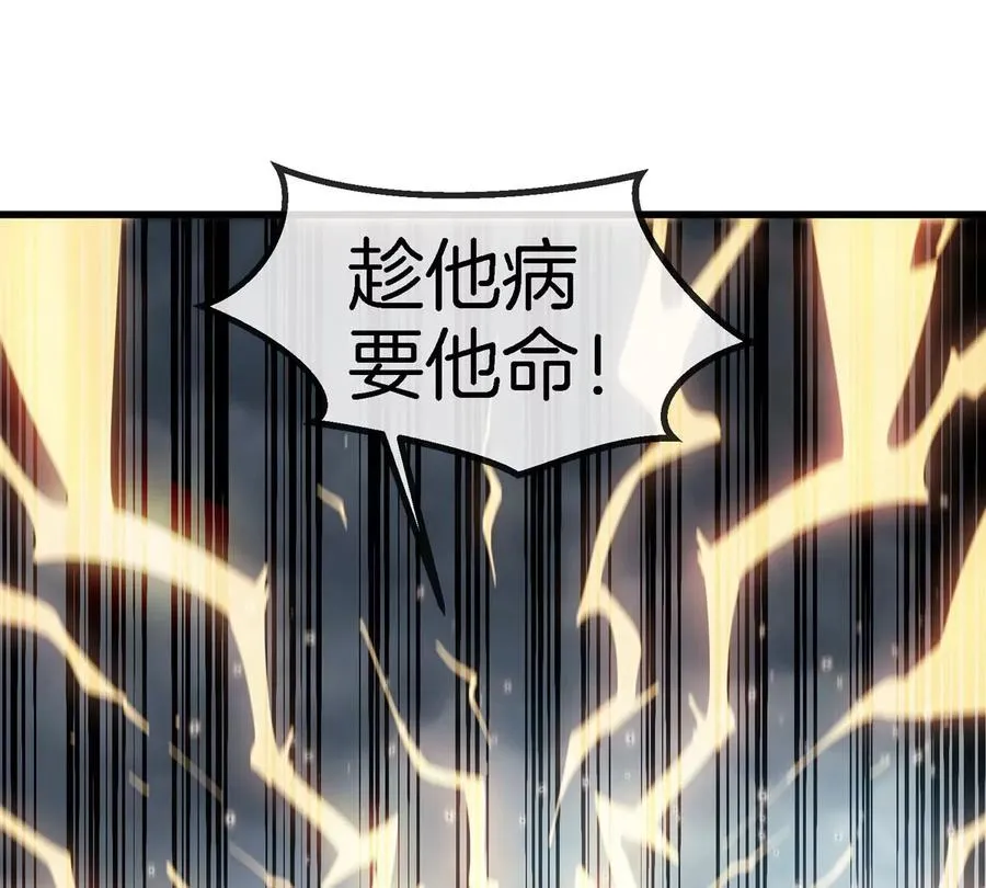 第111话 那是我的刀43