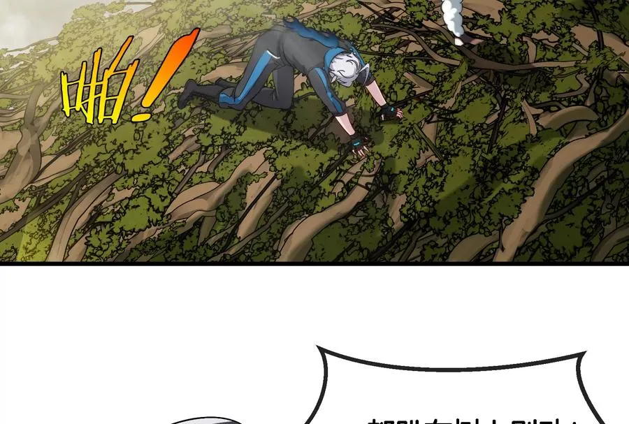 第46话 大战巨型蟾蜍27