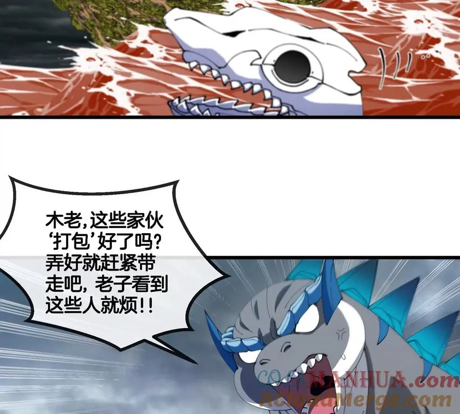 第118话 探索秘境12