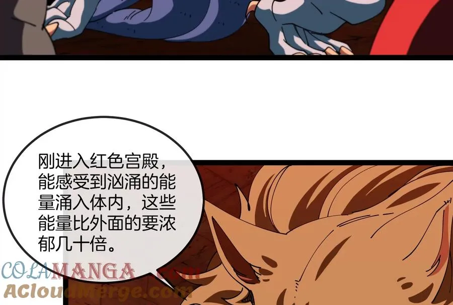 第156话 新的守护者20
