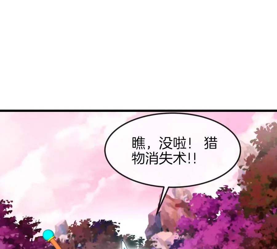 第123话 系统储存空间34