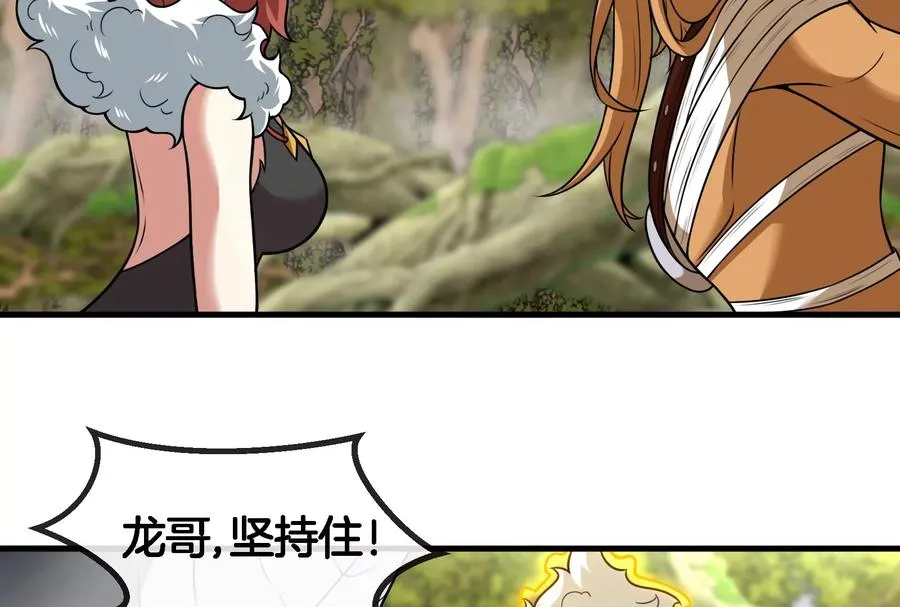 第49话 尊柏树81