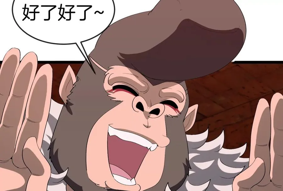 第154话47
