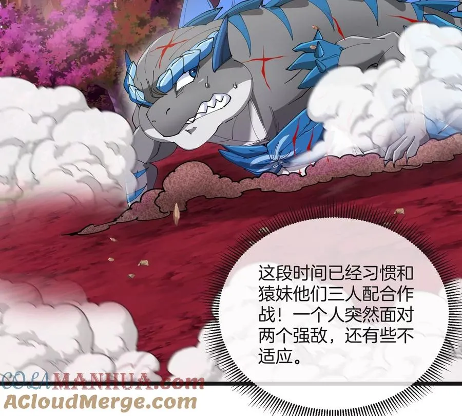 第121话 疾走龙和镰刀龙36