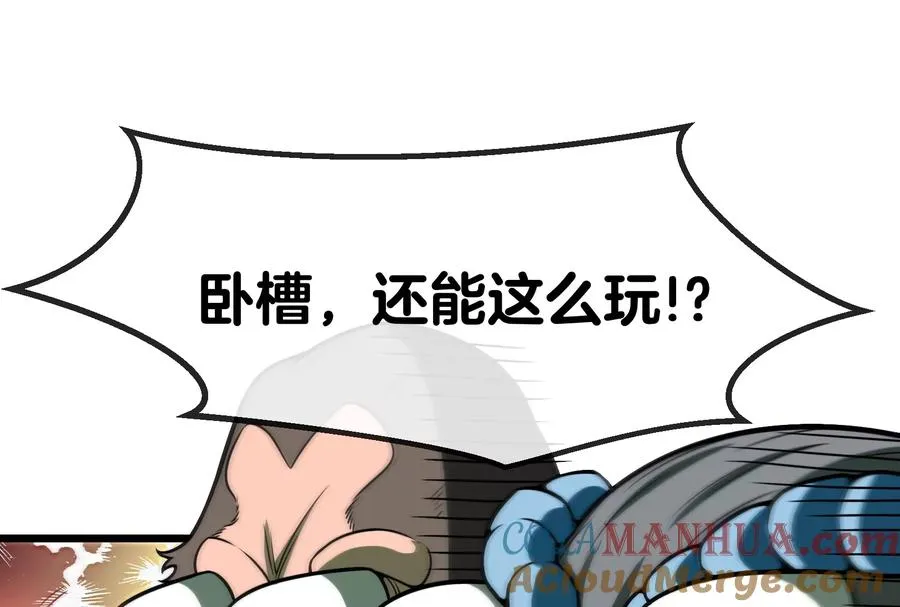 第26话 毒液弹弹弹100