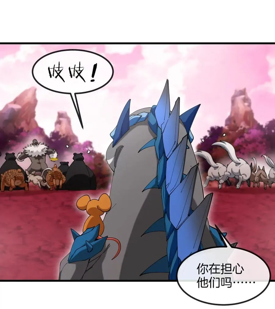 第132话 集体狩猎28