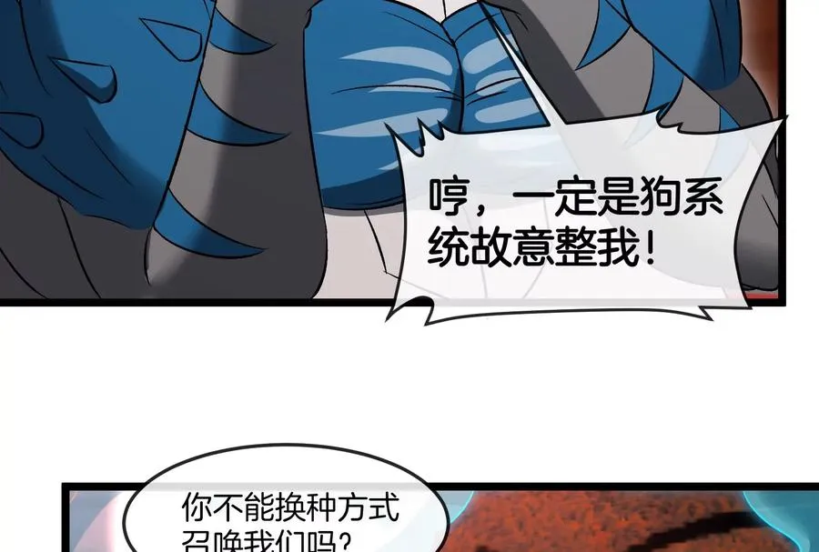 第154话31