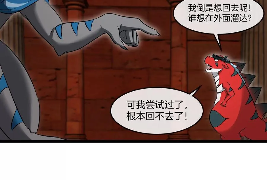 第154话35