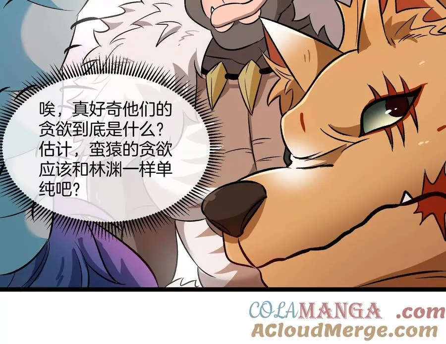 第154话84